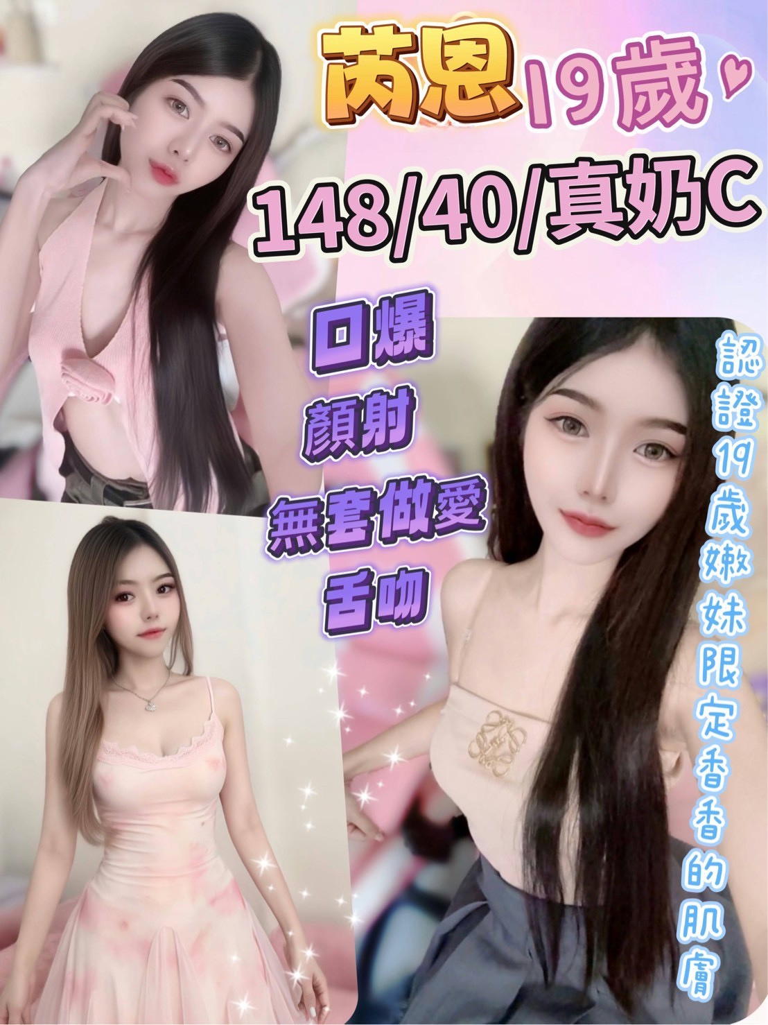 大園區定點茶/外送茶 雅慧 167/48/20/34F
